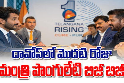 Minister Ponguleti Dhavos Tour