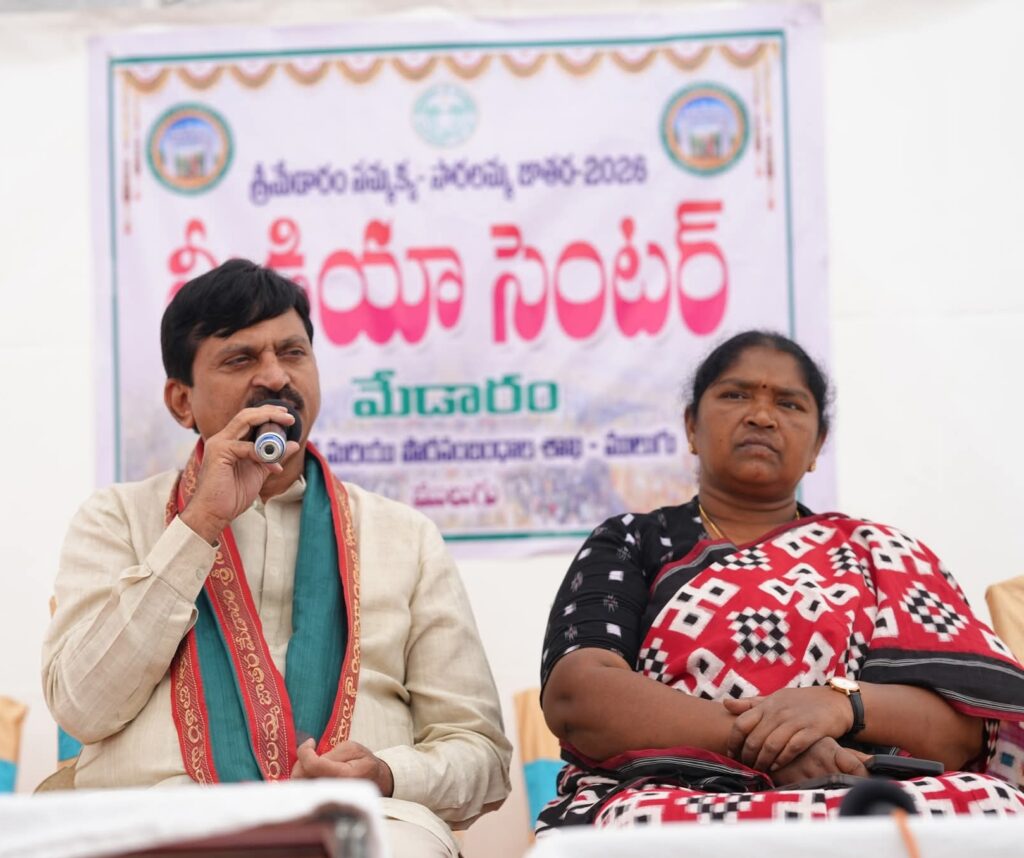 ముగిసిన సమ్మక్క,సారాలమ్మ జాతరపై మంత్రి పొంగులేటి ప్రకటన!!