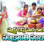 Smart Kidz School