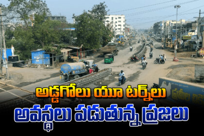 The authorities and the Contractor were negligent in the arrangements for the U-turns....