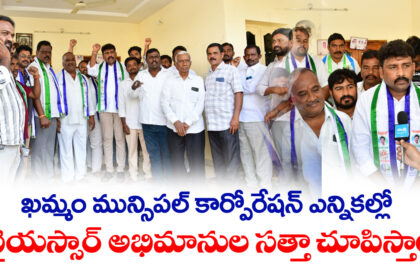 YS.jagan's Birth Day