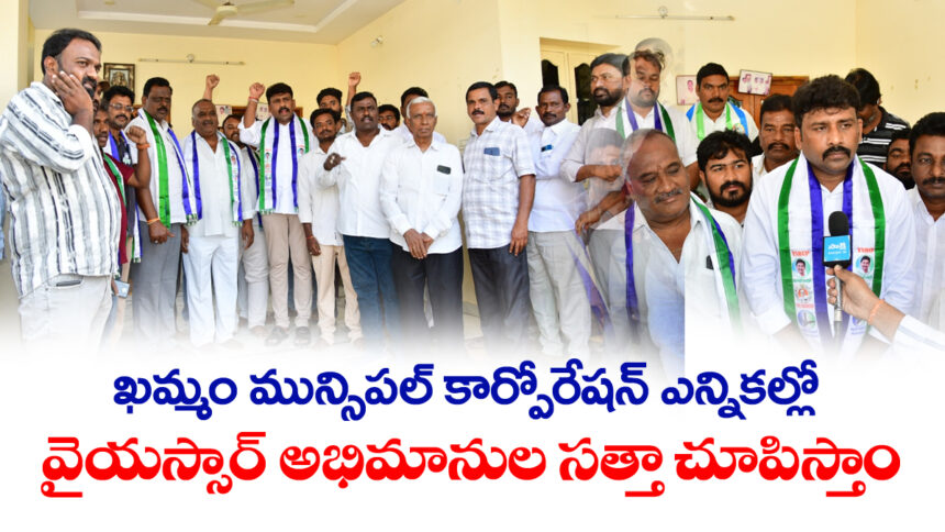 YS.jagan's Birth Day