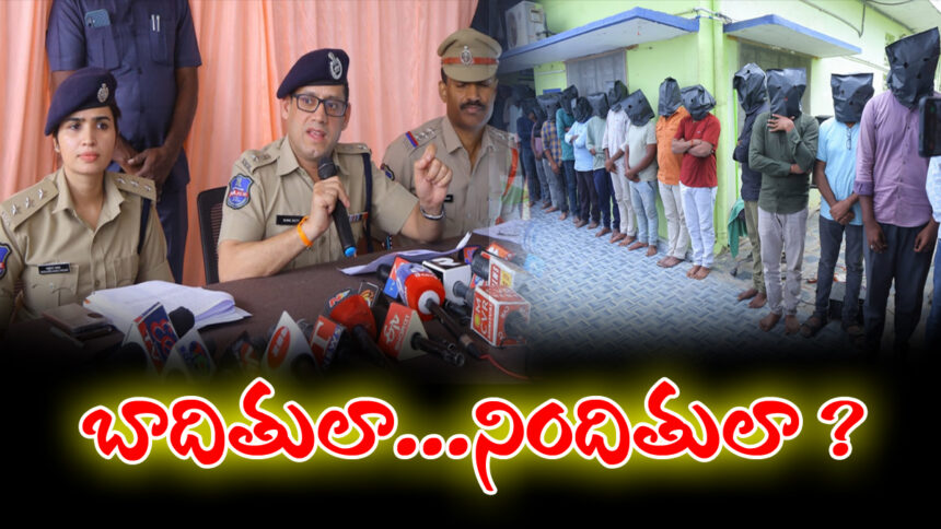 Sathupally Cyber Crime