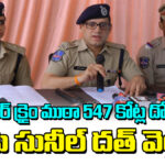 Khammam Cyber Crime