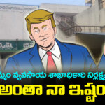 The Negligent attitude of an officer in the Khammam Agriculture Department...