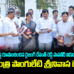 Minister Ponguleti In Minister Quarters