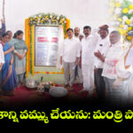 Minister Ponguleti Srinivasa Reddy