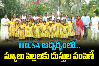 TRESA Distributed Dresses to Bala Sadhan students....