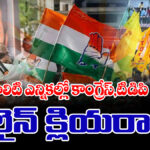 CM.Trevanth Reddy Khammam tour