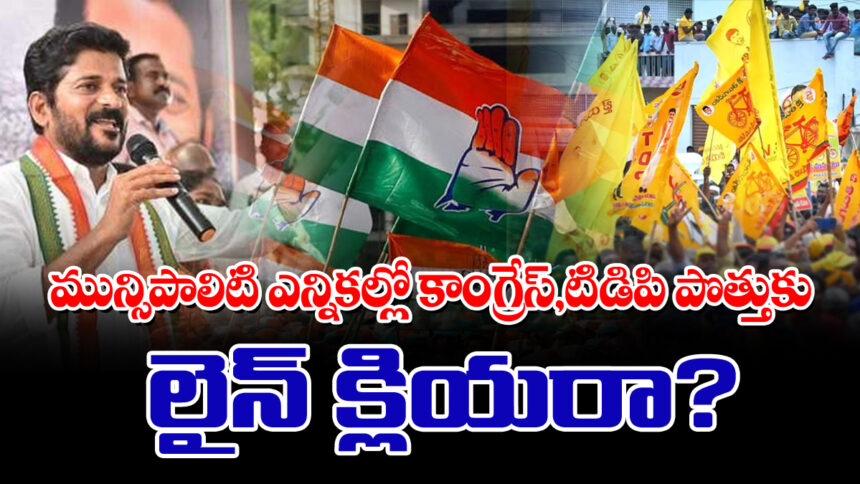 CM.Trevanth Reddy Khammam tour