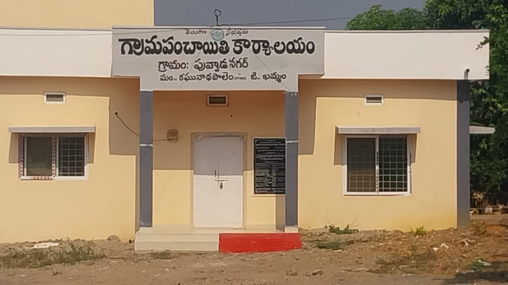 ఒక్కో ప్లాట్ నలుగురికి బేరం!?…పువ్వాడ ఉదయ్ నగర్ అక్రమ ప్లాట్ల దందా రెండవ భాగం!!
