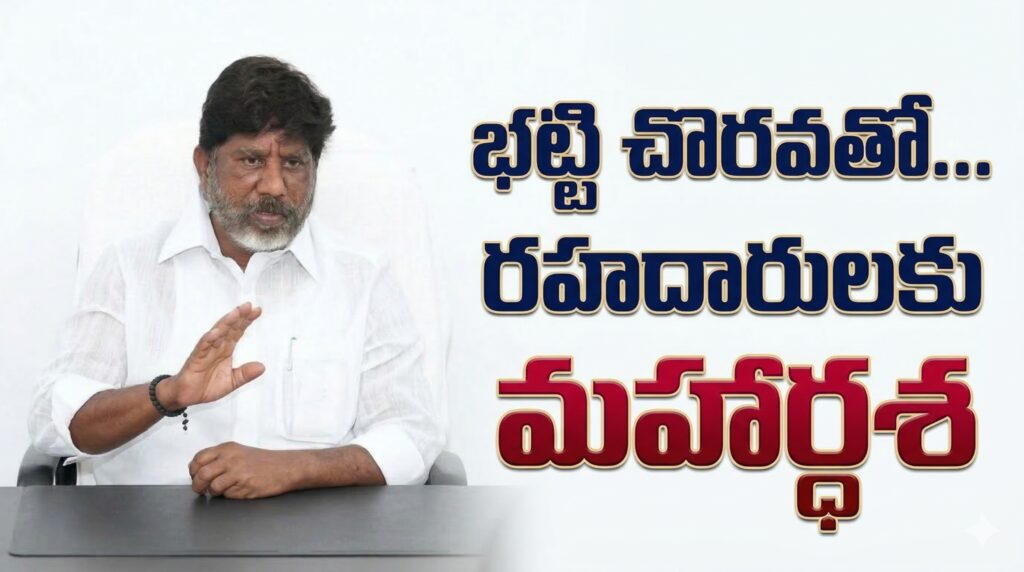 డిప్యూటీ సీఎం.మల్లు భట్టి విక్రమార్క చొరవతో మధిర రహదారులకు మహర్దశ!!