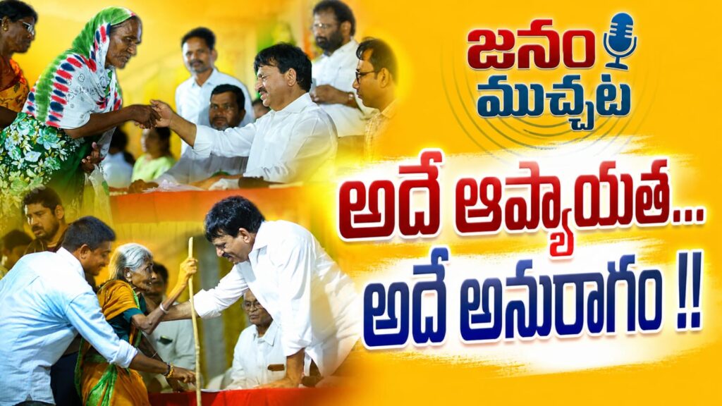 అర్హతే ప్రామాణికం.. మూడు నెలల్లో పరిష్కారంప్రజా దర్బార్‌ వేదికగా మంత్రి పొంగులేటి శ్రీనివాస రెడ్డి అభయం!!